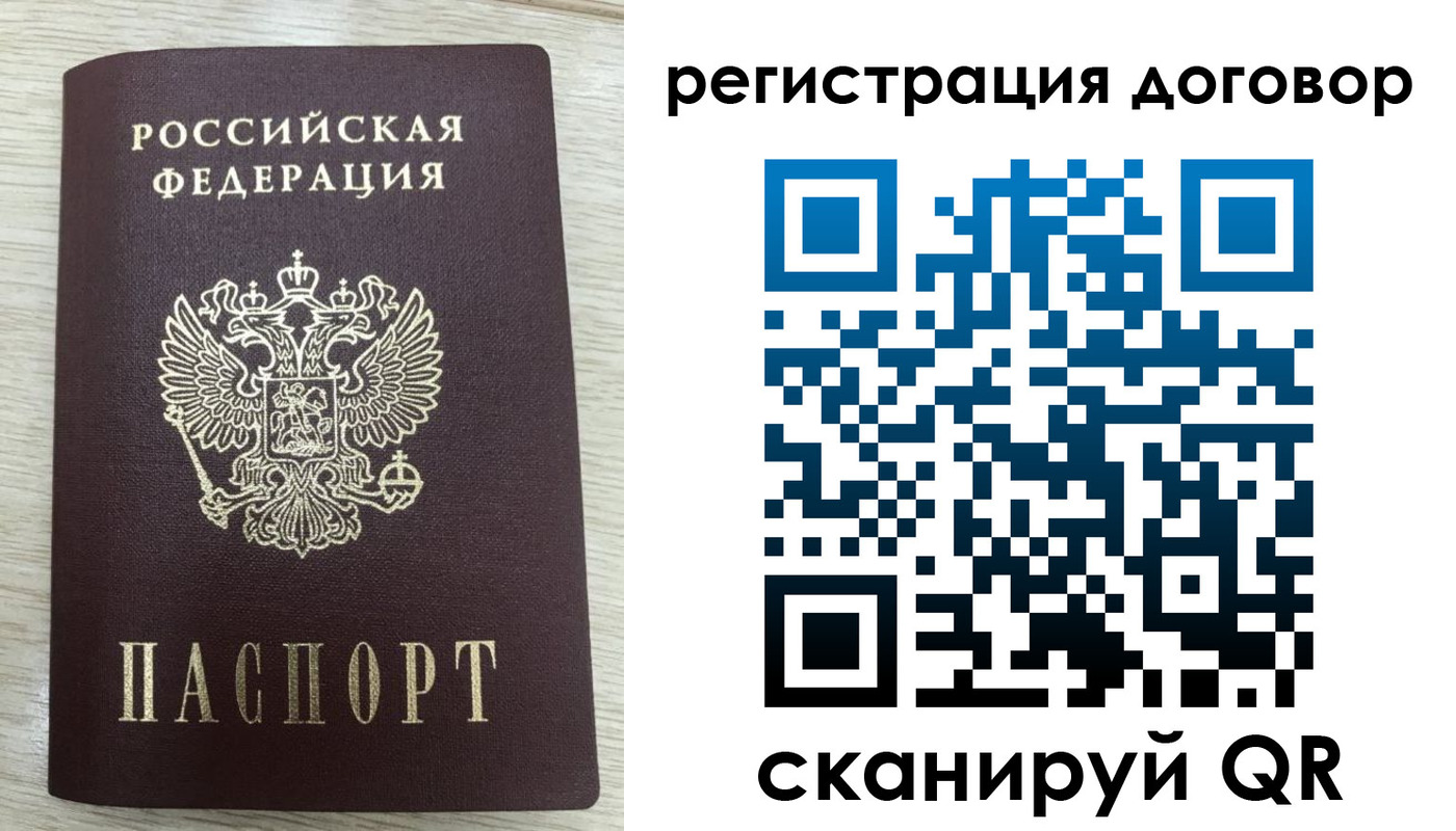 временная регистрация 2025 в Новоуральске